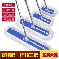 平板拖把大号大拖把尘推酒店工厂家用排拖棉线长平拖尘推布替换