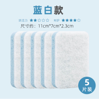 法国木浆S-117蓝白5片|法国洗碗布木浆棉植物纤维洗碗海绵擦百洁布去污不沾油魔力擦