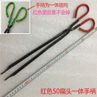红色50扁头一体柄火钳300克|家用火钳夹 加长扁头 火钳垃圾夹 火剪火钩厨房烧煤钳烧烤木炭夹