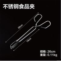 纯黑钳子【26cm】|垃圾夹长柄扁头火钳垃圾钳拾物器手工铁钳烧烤炭钳煤饼夹