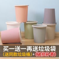 时尚压圈垃圾桶无盖简约家用大号加厚创意纸篓客厅厨房卧室垃圾筒