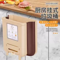 厨房垃圾桶挂式家用壁挂式折叠悬挂折叠车载厕所卫生间收纳分类桶