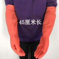 祥宝45长家用手套送保暖內胆 三双装L|祥宝纯乳胶耐用洗碗家务清洁手套加长加厚防水厨房洗衣胶皮手套