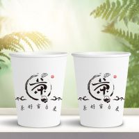 新茶道 1000只|500只纸杯一次性杯子整箱办公家用结婚茶水杯印logo