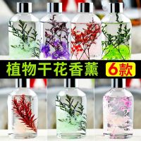 透明 茉莉35ml-[温馨静怡]|无火香薰精油家用卧室内藤条干花摆件厕所除臭空气清新剂持久留香