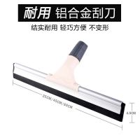 45CM刮水器含胶条(无杆子)|加长擦玻璃刮水器家用玻璃刮子清洁器擦窗器伸缩杆浴室刮地板清洁
