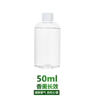 香薰补充液50ML-1瓶 柠檬-(法国原料)|空气清新剂卧室内房间香水香氛摆件熏香家用持久香薰厕所除臭精油