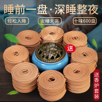 48盘檀香[送香插]|檀香艾草盘香空气清新剂沉香厕所用卫生间除味天然沉香持久香薰