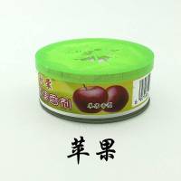 苹果味 15盒|空气清新剂固体厕所卫生间除臭剂香水卧室香薰芳清香剂家用