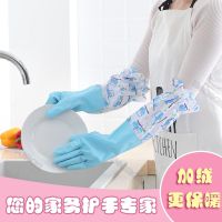 [缩口加绒加厚]颜色随机 三双装[爆赞]|厨房洗衣服橡胶手套冬季加绒加厚保暖家务手套pvc洗碗手套