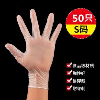 透明-加厚50只-袋装 M码-中号|一次性手套pvc加厚 食品级耐用食用餐饮无菌家用橡胶洗碗外出防护