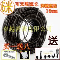 6米弹簧+配件|通下水道工具神器管道疏通器疏通机电钻使用弹簧地漏饭店家用16mm