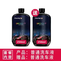 普通洗车液体验装|汽车用品洗车液洗车神器泡沫清洗剂水蜡外用去污多功能白车清洁剂