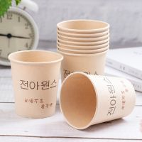 加厚韩版本色 200只|一次性纸杯杯子家用商务特厚办公茶水杯广告杯整箱