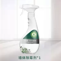 [一瓶装]|墙体除霉剂室内墙纸墙面墙布墙壁发霉去霉斑清除去潮神器防霉喷雾