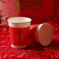 吾家有喜纸杯(50个)-吾家有喜|婚庆用品一次性纸杯婚庆婚宴喜庆红纸杯婚礼加厚敬茶杯环保家用
