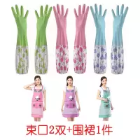 加绒束口款2双(送围裙)|加绒洗碗手套加厚洗衣服防水橡胶乳胶皮家务清洁