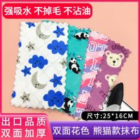 [双面花色/熊猫款]8条混色25*16cm|特厚洗碗布家用厨房用品不沾油抹布吸水不掉毛家务清洁去油洗碗巾