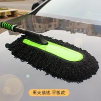 平板款-黑天鹅绒|洗车工具刷子软毛擦车拖把除尘掸子汽车用品刷掸神器伸缩蜡拖扫灰