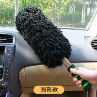 圆形款-黑天鹅绒|洗车工具刷子软毛擦车拖把除尘掸子汽车用品刷掸神器伸缩蜡拖扫灰