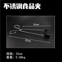 不锈钢电镀款32cm(买2送1)|加长不锈钢垃圾夹子火钳拾物器取物环卫工捡垃圾卫生钳子家用碳夹