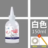 [150ml白色]送工具|瓷砖美缝剂白色勾缝剂地板砖缝隙填缝剂玻璃胶洁瓷剂