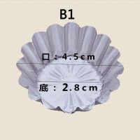 B101200个拍5送2|一次性菊花盏蛋挞杯铝箔圆形蛋糕锡纸杯钵仔糕模具布丁杯200个