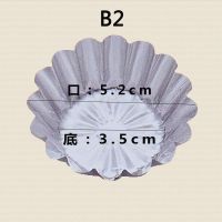 B102200个拍5送2|一次性菊花盏蛋挞杯铝箔圆形蛋糕锡纸杯钵仔糕模具布丁杯200个