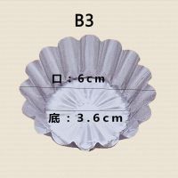 B103200个拍5送2|一次性菊花盏蛋挞杯铝箔圆形蛋糕锡纸杯钵仔糕模具布丁杯200个