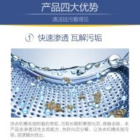 美的专用洗衣机槽清洗剂清洁剂滚筒全自动波轮内筒除垢剂消毒