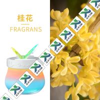 [桂花]一瓶装[消耗快] 2021款[浓香型]85%的人选择|固体香膏车载香水汽车用品香薰装饰摆件持久淡香车室内空气清新