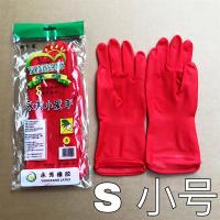 永芳小爱手[3双装] S|永芳小爱手贴手型家用薄款厨房手套女家务清洁紧手套