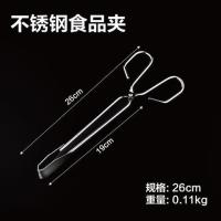 不锈钢电镀款26cm|卫生间捡工具物业器取物器捡拾拾物保洁器夹子垃圾环卫捡纸器钳子