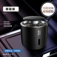 基础款[自然散香] 香格里拉|车载香水座汽车香薰车内用品装饰摆件固体香膏持久淡香空气清新剂