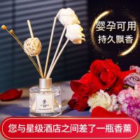小圆瓶--50ML 百合(清新高雅放松心情)|家用无火香薰持久空气清新剂卫生间除臭卧室内香薰薰衣草精油熏香
