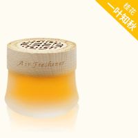 正装[带木盖]桂花1瓶 淡香型|空气清新剂家用卧室固体厕所卫生间持久除臭香熏香膏清香剂除异味