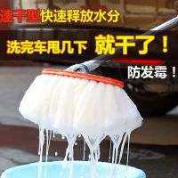 速干刷头(无杆)|洗车拖把伸缩长柄洗车刷子擦车拖把刷车用品清洗工具