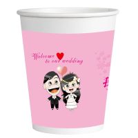 特厚250ml粉色我们结婚啦 100只|纸杯 婚礼加厚一次性杯子结婚喜庆双喜大红喜可整箱
