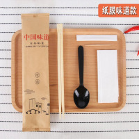 纸膜中国味道四件套500套黑勺|外卖餐具一次性筷子四件套打包商用四合一筷子勺子纸质二合一套装