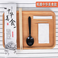 纸膜中华美食四件套500套|外卖餐具一次性筷子四件套打包商用四合一筷子勺子纸质二合一套装