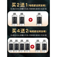 薰衣草[帮助睡眠]买2瓶送1瓶|香薰精油补充液大瓶家用卧室内持久厕所除臭空气清新剂无火熏香水