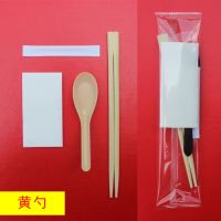 四件套黄勺 笑脸环保100套|一次性筷子套装四件套牙签勺子纸巾方便外卖打包餐具