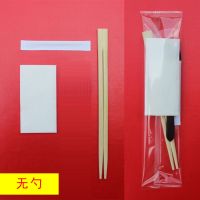 三件套无勺 三款组合100套|一次性筷子套装四件套牙签勺子纸巾方便外卖打包餐具