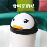 带盖小垃圾桶桌面迷你小号桌上茶几卧室客厅创意网红可爱少女ins