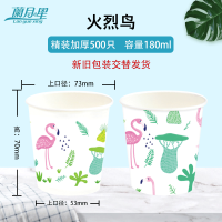 500只 手绘美女|一次性杯子纸杯家用商务纸杯加厚婚庆结婚纸杯印logo