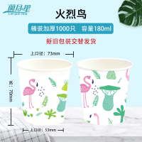 1000只 绿方块|一次性杯子纸杯家用商务纸杯加厚婚庆结婚纸杯印logo