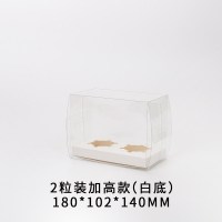 白底2粒装(加高款)[10套]|ins纸杯蛋糕包装盒透明马芬杯点心打包烘焙手提西点杯子2粒4格6格