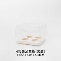 白底4粒装(普通款)[10套]|ins纸杯蛋糕包装盒透明马芬杯点心打包烘焙手提西点杯子2粒4格6格