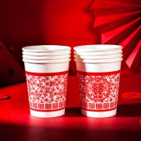 鸳鸯纸杯(普通款) 50个|结婚婚庆用品大全一次性加厚喜字杯子婚礼喜庆家用红纸杯敬茶纸碗