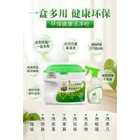 2斤多功能洁净粉强力去污粉厨房阿嬷工坊环保健康清洁剂